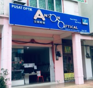 Photo of Anson Optical Company 安順眼镜公司 Pusat Optik Anson Optical — optical shop in Teluk Intan, by Anson Optical Company 安順眼镜公司 Pusat Optik Anson Optical · Google