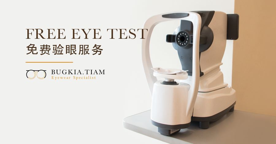 Photo of BUGKIA TIAM EYEWEAR PLT — optical shop in George Town, by BUGKIA TIAM EYEWEAR PLT · Google