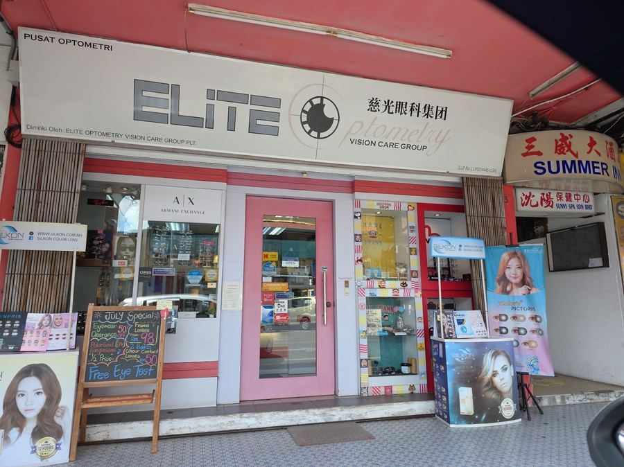 Photo of Elite Optometry — eye care centre in Sibu, by Raymond Goh · Google