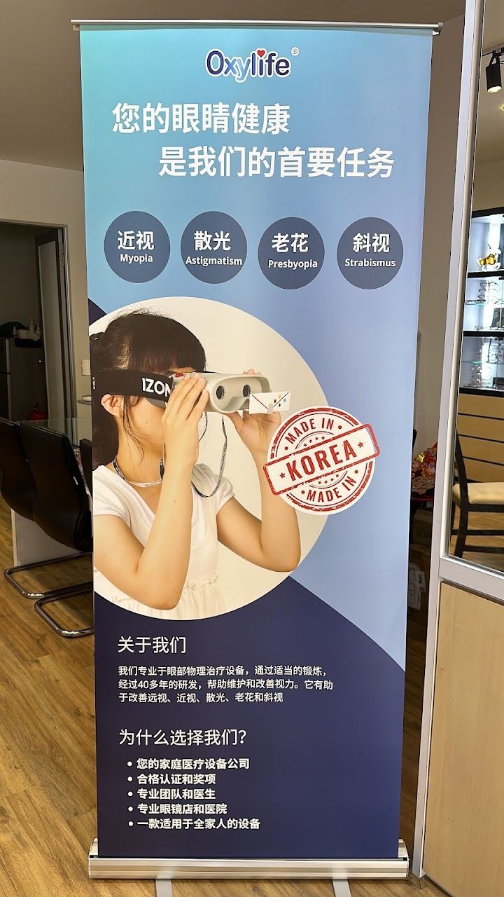 Photo of Marco’s Optical — optical shop in Butterworth, by Marco’s Optical · Google