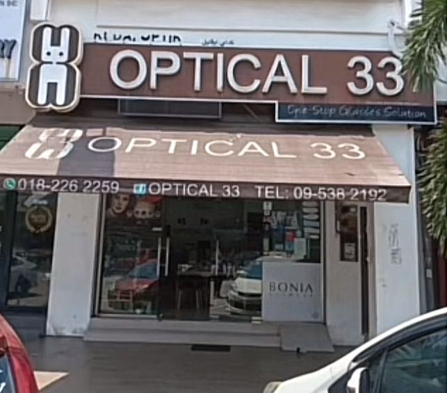 Photo of Optical 33 — optical shop in Kuantan, by Optical 33 · Google